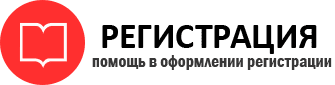 прописка в Мытищах id500222